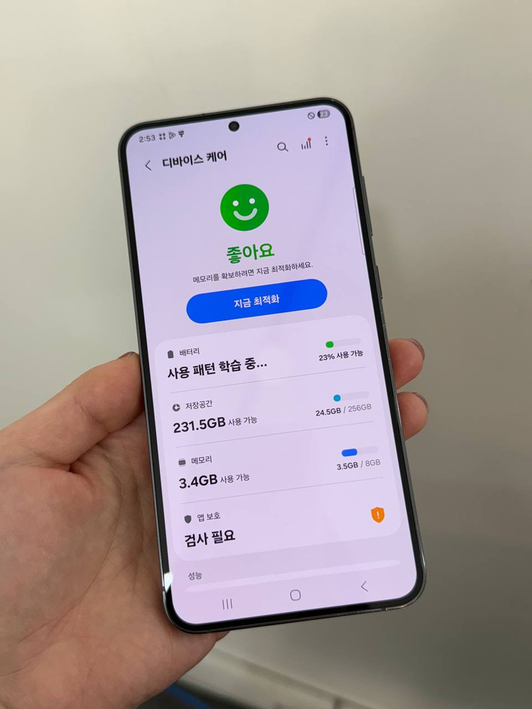 A급/무잔상)갤럭시S23+ 그린 256GB Y1619--2