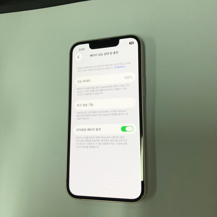 아이폰13미니 128GB 핑크 S급 중고폰 배터리100% 서브폰 업무폰 자녀폰 세컨폰 211074--2