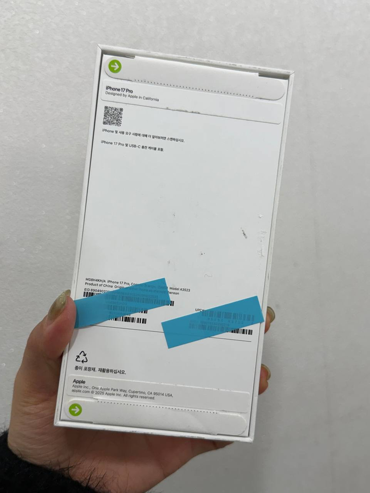 사이클12/단순개봉)아이폰17프로 오렌지 256GB/100%--1