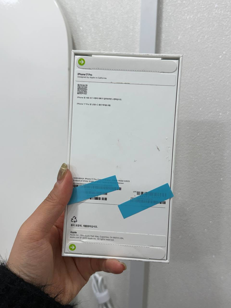 사이클12/단순개봉)아이폰17프로 오렌지 256GB/100%--1