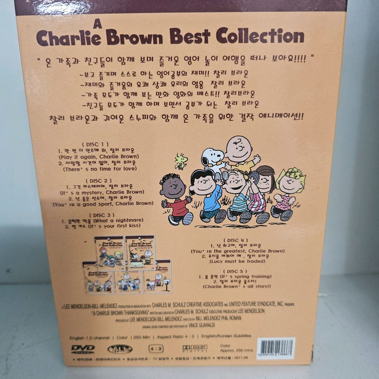 잠수네영어 찰리브라운 베스트컬렉션 +해피컬렉션 DVD ㅡ택포1.9 이미지