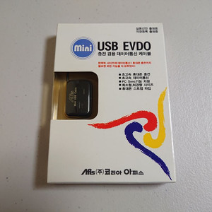 구형폰 올드폰 전용 / MINI USB EVDO 충전 겸용 데이터통신 케이블 이미지