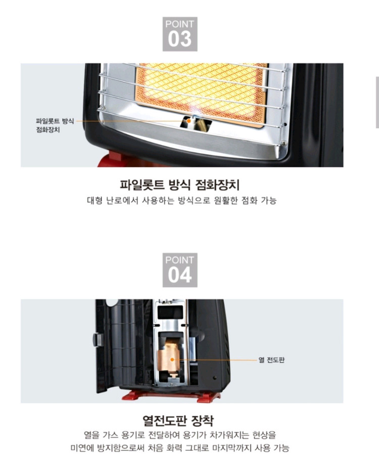 (신품급) 코베아 리틀썬 블랙 캠핑 가스히터 이동식 난로 이미지