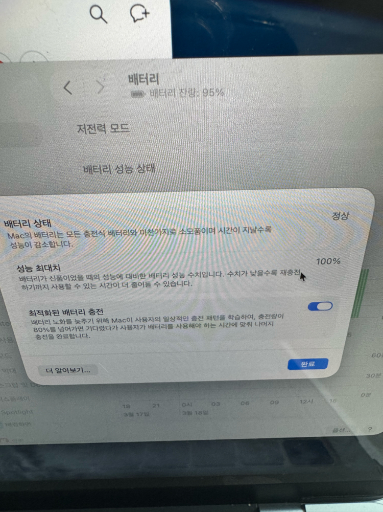 2024 맥북 에어 13 m3 (a3113) 판매합니다--1