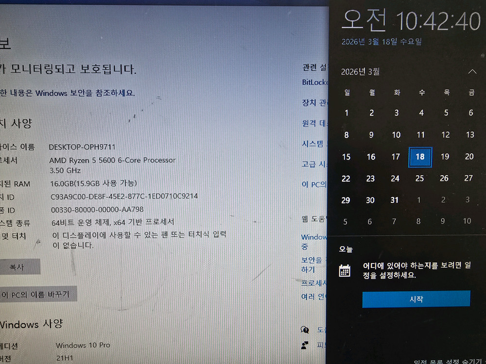 라이젠 5600+아수스 프라임 A520m+마이크론 ddr4 8g 2개+솔리다임 P44 pro 1t 팝니다(택포)--2
