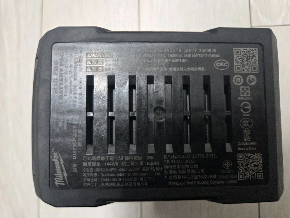 밀워키 정품 배터리 포지 8.0 FORGE--3