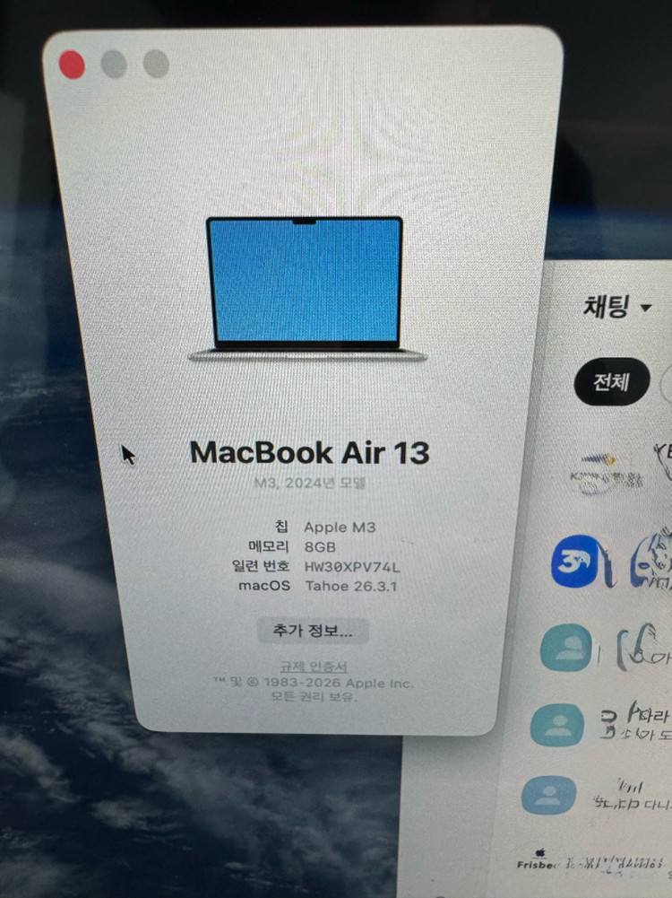 2024 맥북 에어 13 m3 (a3113) 판매합니다--5