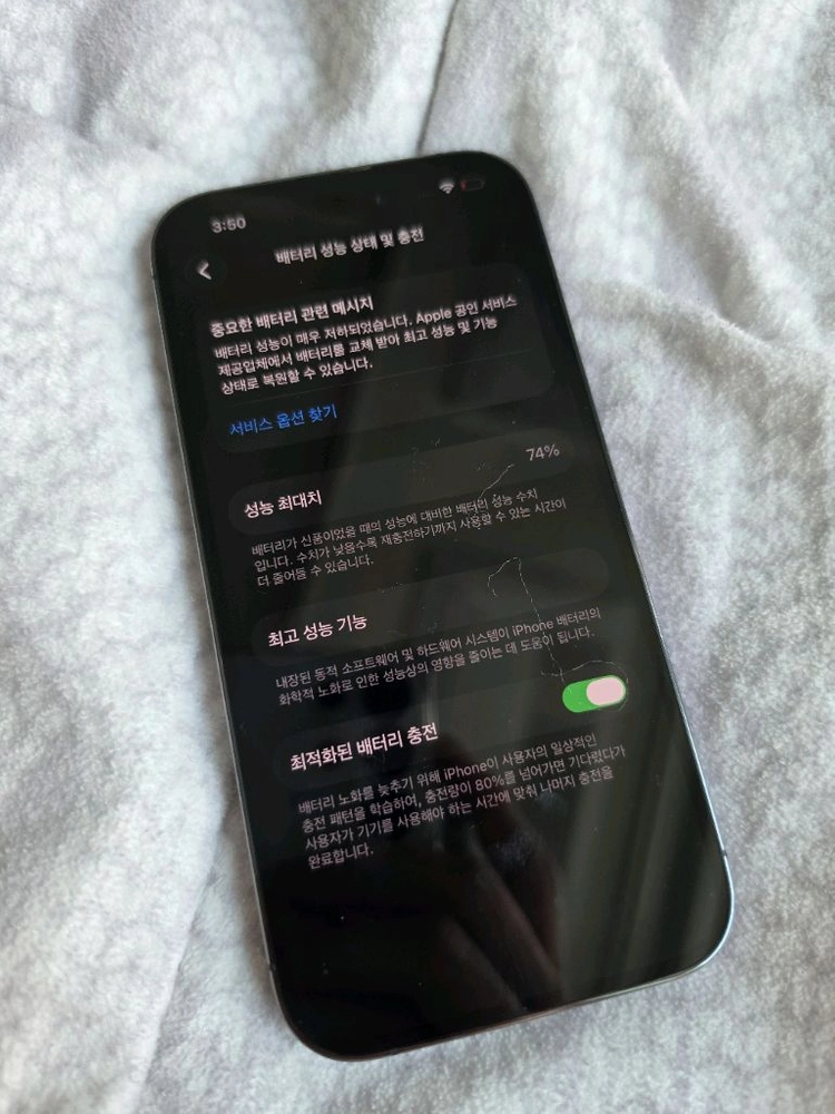아이폰 14프로 128g 딥퍼플 판매합니다. 이미지