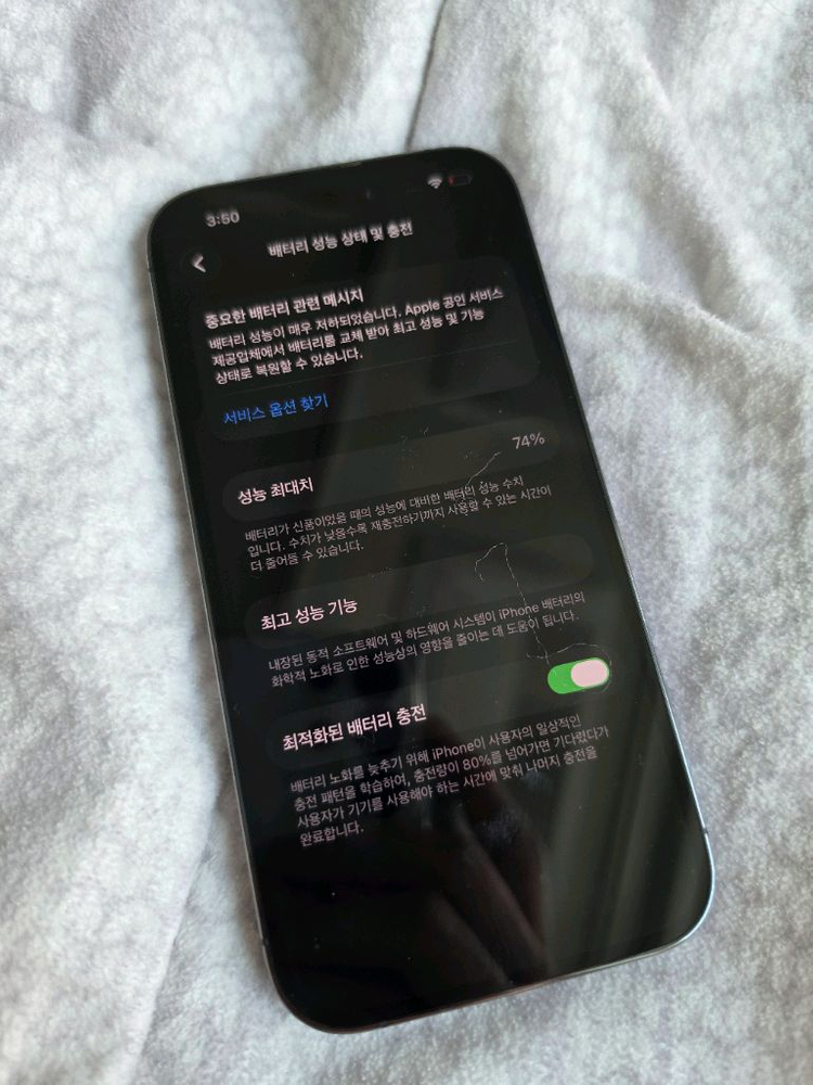 아이폰 14프로 128g 딥퍼플 판매합니다. 이미지