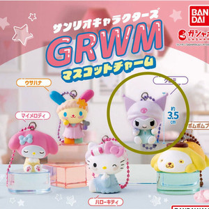 산리오 GRWM 겟레디윗미 쿠로미 가챠 피규어 캡슐토이 미개봉