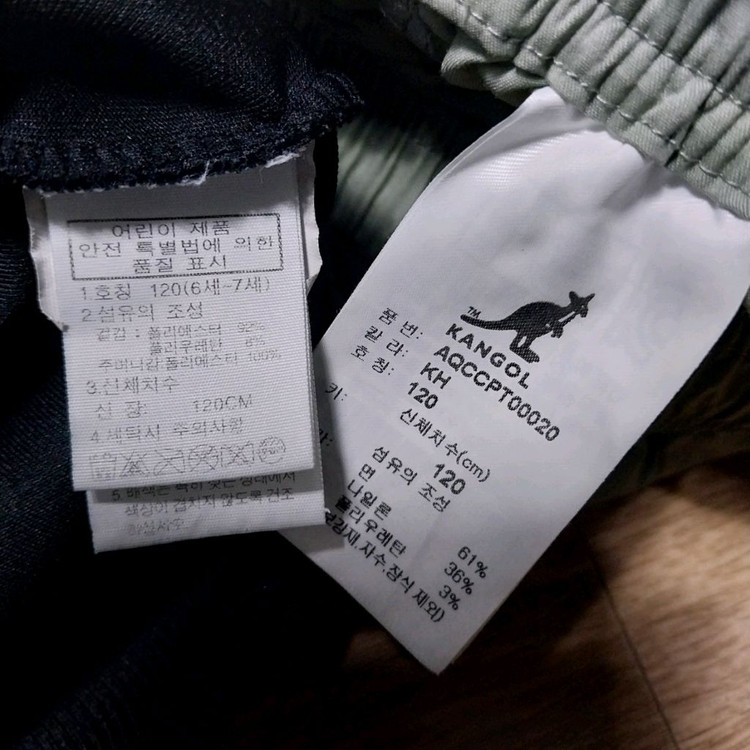캉골 노스페이스 키즈120 사이즈--1