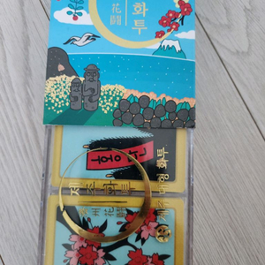 화투&포커칩 2곽 세트