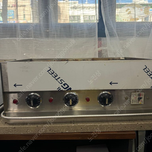 업소용 전기식 타코야기버너 2대팝니다 이미지