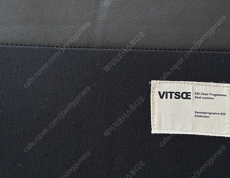 Dieter rams vitsoe 620 chair programme 디터람스 비초에 암체어 소파 빈티지 가구 이미지