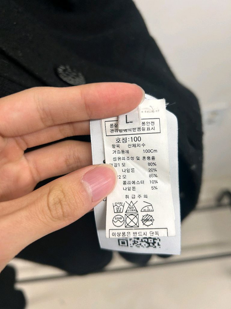 스톤아일랜드 와펜 패치 브이넥 울 가디건 L사이즈--4