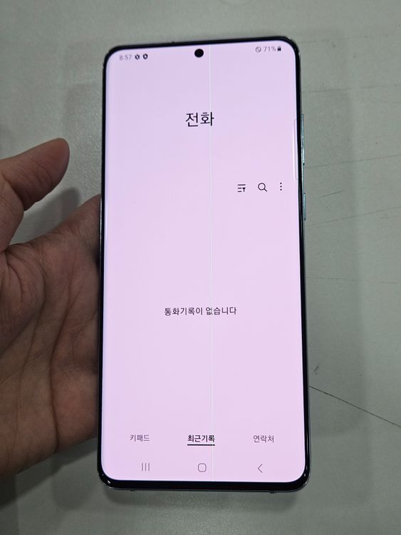 갤럭시S20플러스 256GB--6