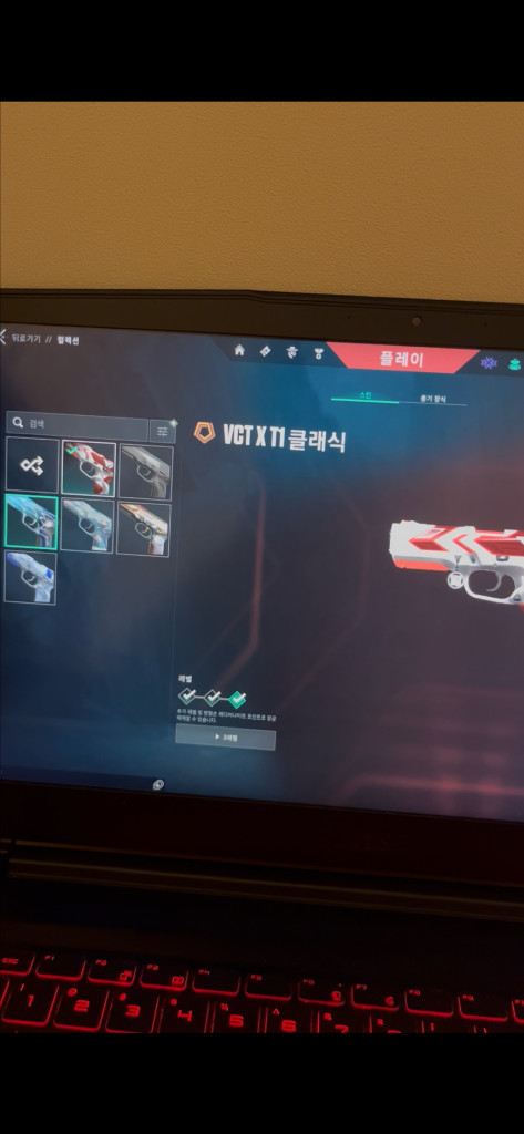 발로란트 22 23챔스 굿즈--1