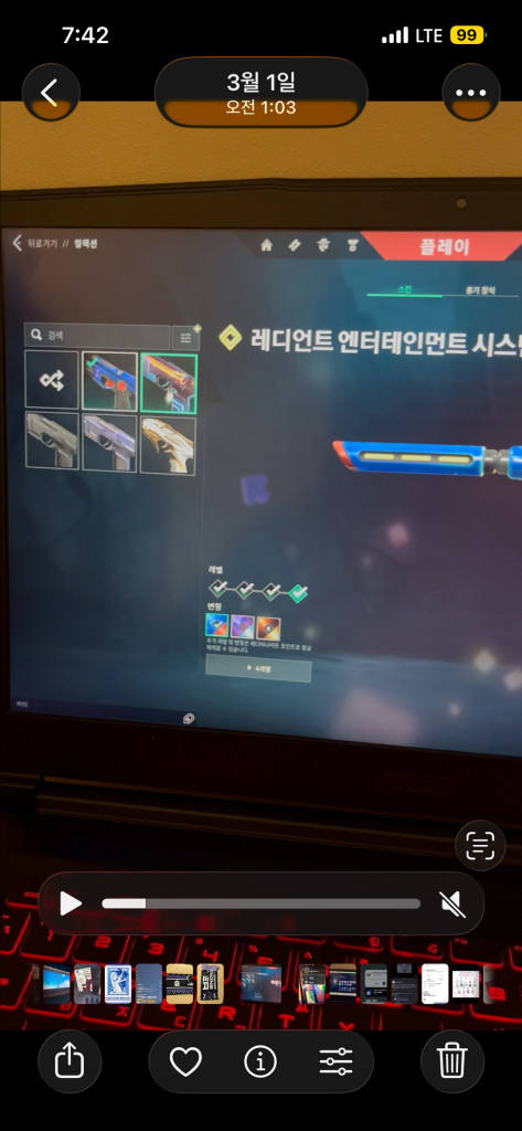 발로란트 22 23챔스 굿즈--2