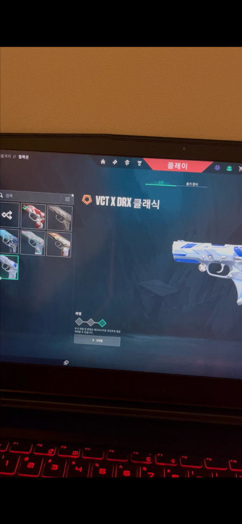 발로란트 22 23챔스 굿즈--3