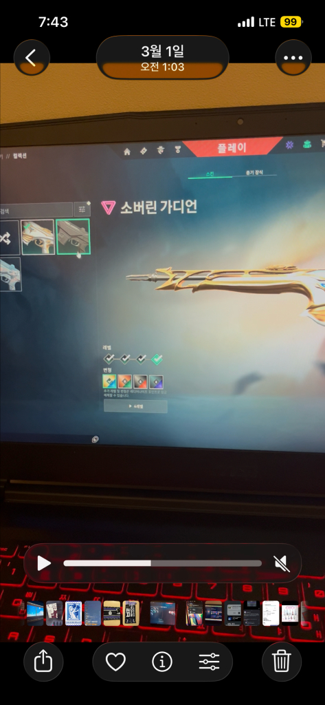 발로란트 22 23챔스 굿즈--5