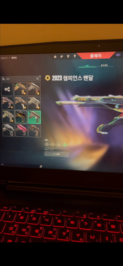 발로란트 22 23챔스 굿즈--7