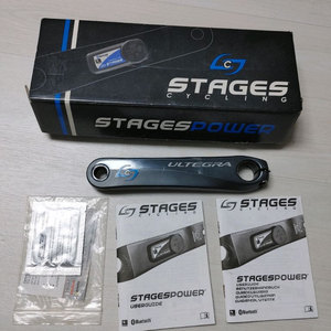 박스0]] 스테이지스 싱글(외발) 파워미터 (2세대,울테그라,170암)팝니다. (택포16만원) 이미지