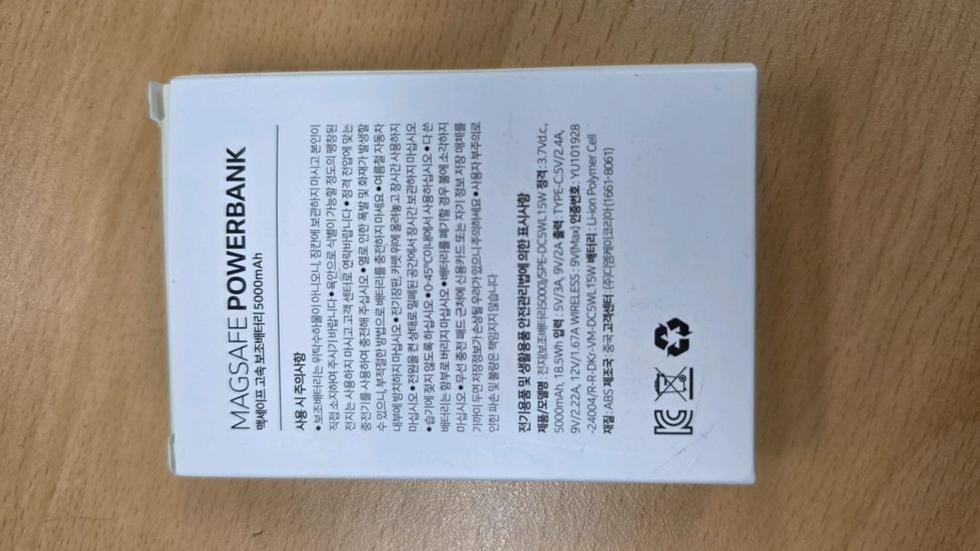 5000mAh 리튬배터리--1