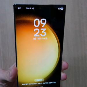 갤럭시 S23울트라 256G 상태좋아요