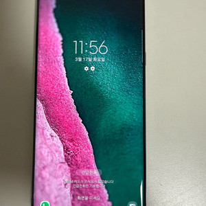 갤럭시 S10 5G 크라운 실버 저장공간 512GB 메모리8GB 팝니다