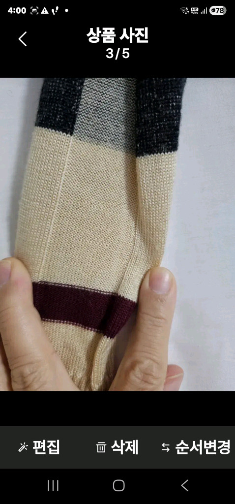 버버리 체크 롱 가디건--2