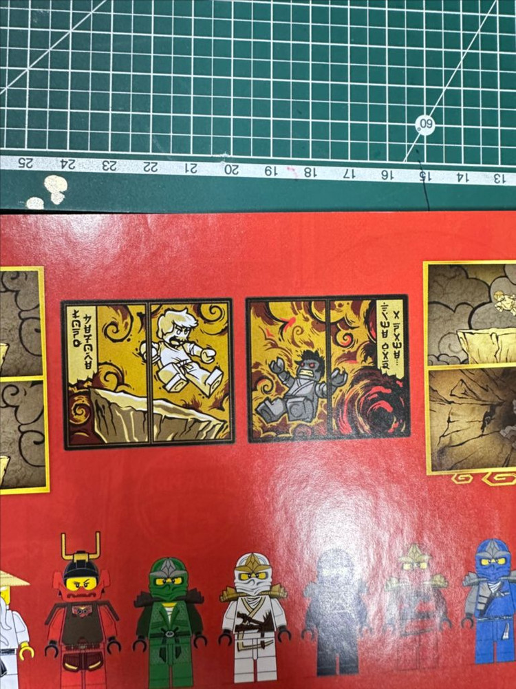 레고 닌자고 71866 15주년 미피 없이 벌크만 팝니다 이미지