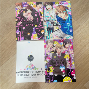 야리칭 빗치부 원서 1,2,4권,한정판 만화책 일러스트북 (플레잉 보이부 이미지
