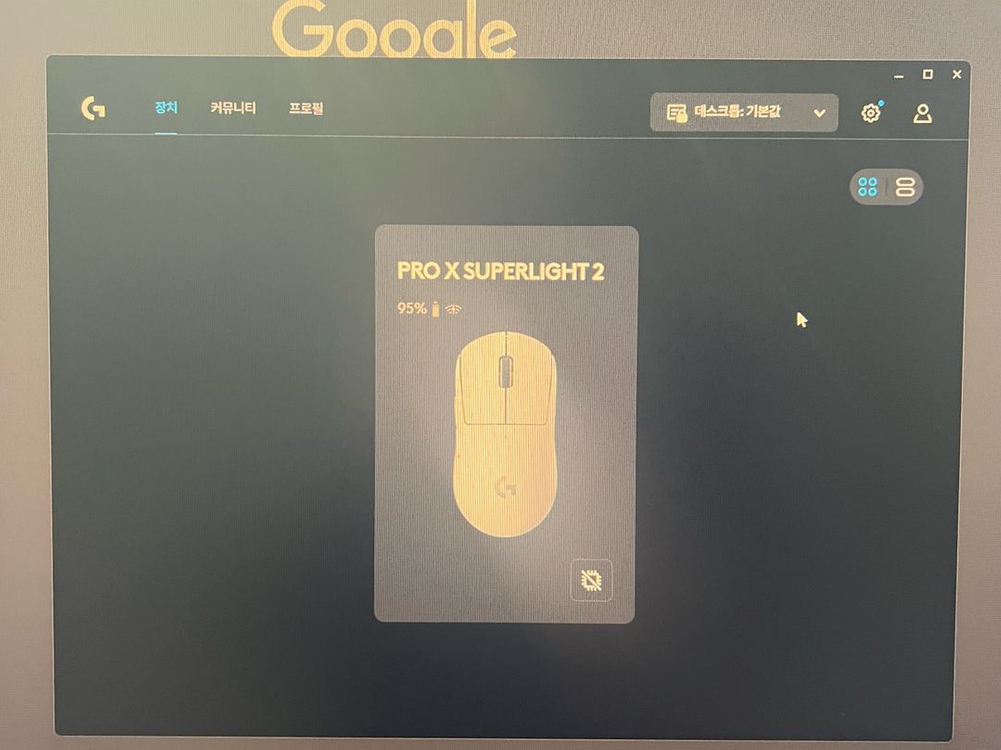 로지텍 지슈라2 화이트 (G Pro Superlight2)--3