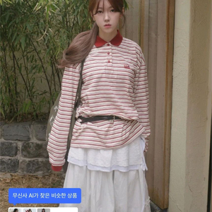 코드그라피 스몰 스퀘어 로고 배색 스트라이프 럭비티-버건디 이미지