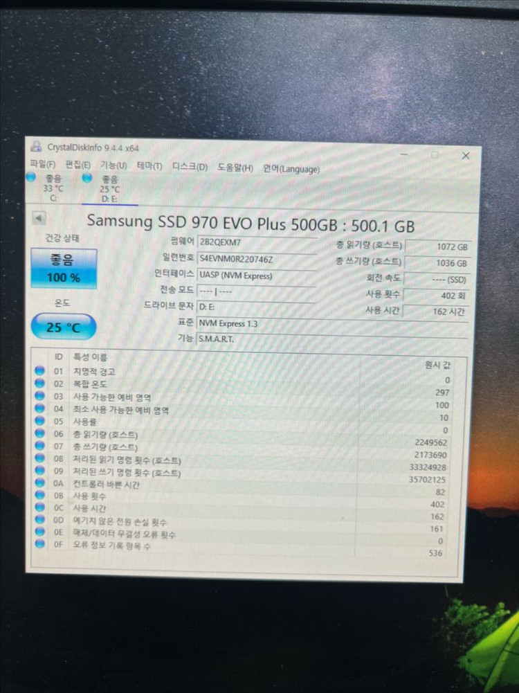 삼성 970 evo plus M.2 nvme 500gb 팝니다--2