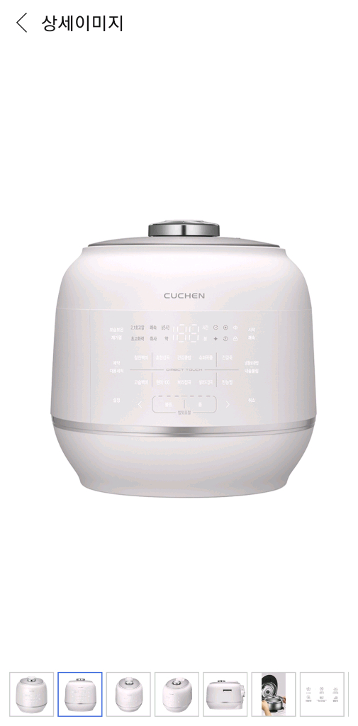 쿠첸 121 마스터 올스테인리스 IH 전기압력밥솥 10인용--1