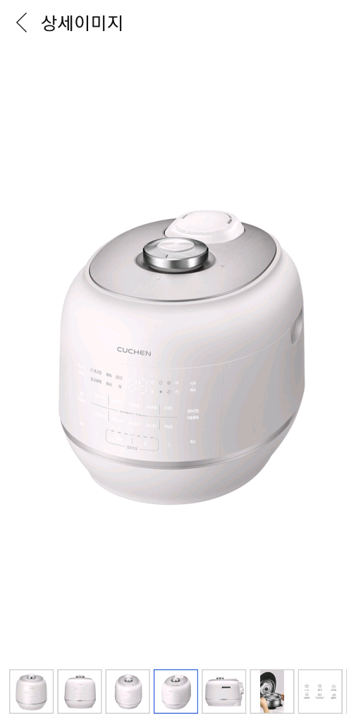 쿠첸 121 마스터 올스테인리스 IH 전기압력밥솥 10인용--2