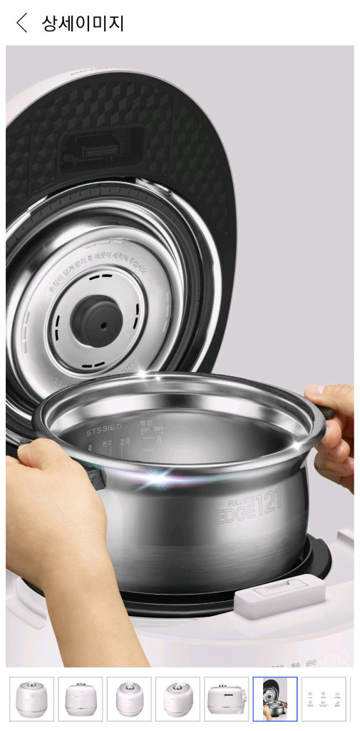 쿠첸 121 마스터 올스테인리스 IH 전기압력밥솥 10인용--4