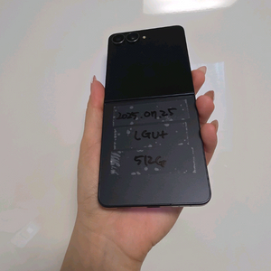 갤럭시z플립7 512G