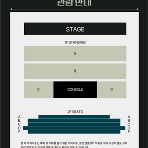 레이나(LEINA) 콘서트 1자리 양도