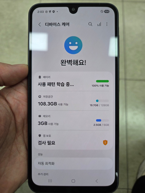 [23만]단품 특S급 갤럭시A17 블랙--6