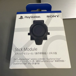 소니플스 듀얼센스엣지 스틱모듈 미개봉 팝니다