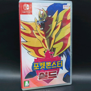 닌텐도 스위치: 미개봉 새제품 포켓몬스터 실드 8세대 포켓몬 이미지