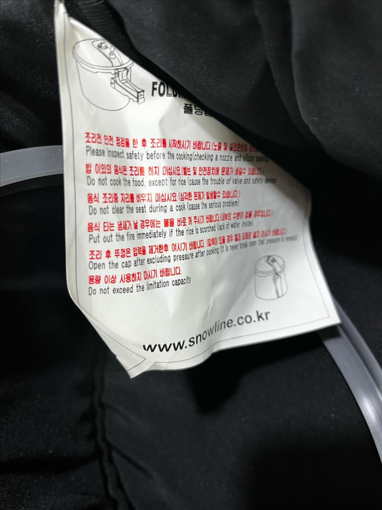 스노우라인 캠핑용 압력솥 이미지