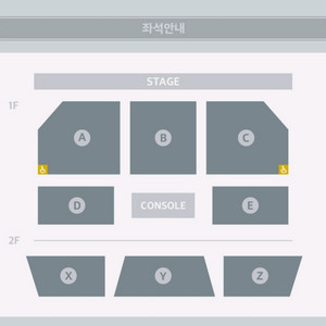 채종협 팬미팅 2층 1자리 양도