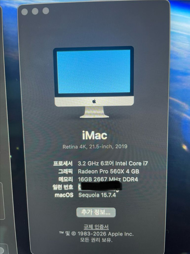 [풀박스_최고급형] 아이맥 21.5 4K i7 / RAM 16G / SSD 256G 이미지