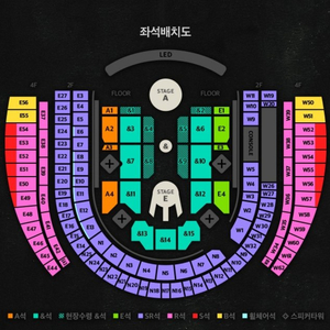 2026 박효신 콘서트 중콘 4월 5일(일) SR석 N21구역 통로석 단석 양도