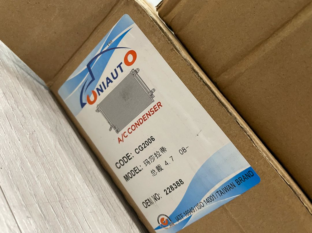 마세라티 그란투리스모 M145 에어컨 콘덴서 신품 이미지