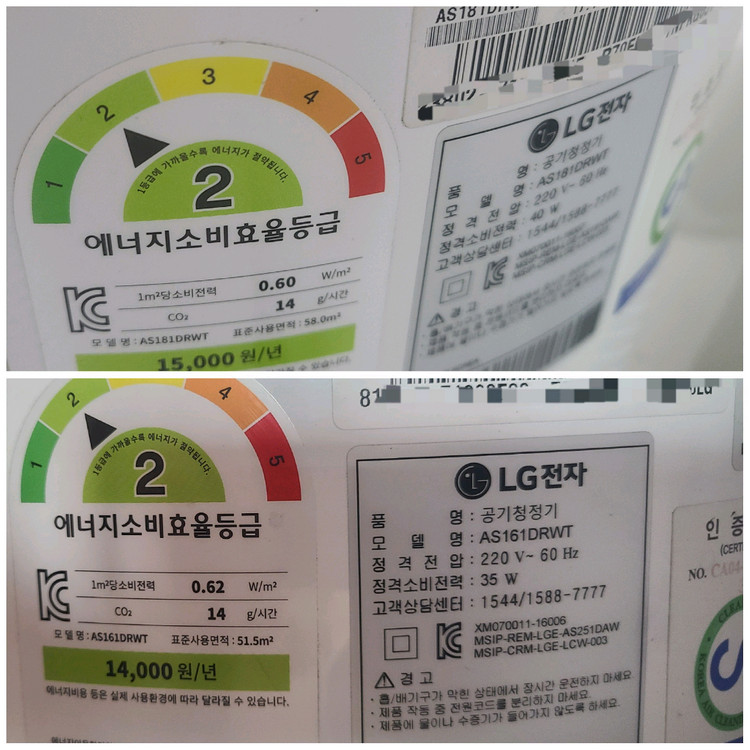 엘지 퓨리케어 360 공기청정기 AS181DRWT (리모컨)--6