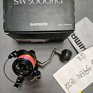 15 트윈파워 sw 5000 hg